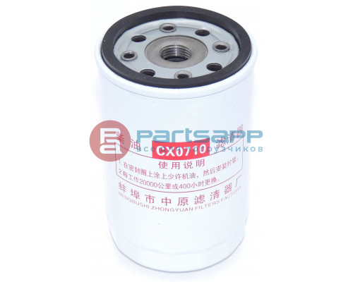 Фильтр топливный CY6102